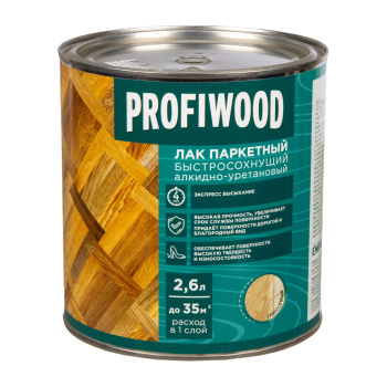 Лак алкидно-уретановый PROFIWOOD, 2.4 кг, паркетный, глянцевый
