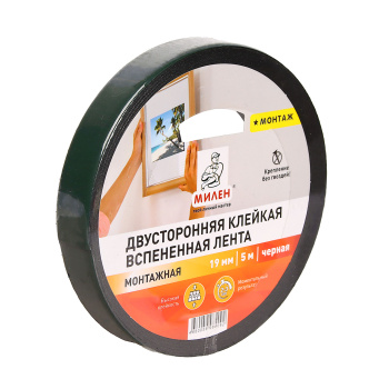 Лента клейкая двусторонняя на вспененной основе 19мм х 5м Черная "МИЛЕН" TFМ912T *1/12