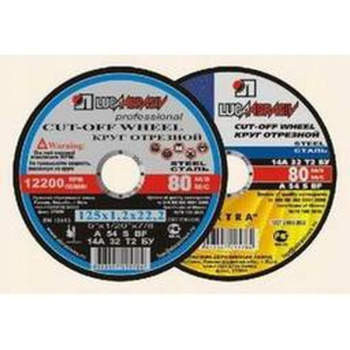 Круг отрезной 230*3,0*32 по МЕТАЛЛУ  (Луга)        *12550