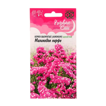 Семена Лимониум Малиновое парфе/Розовые сны 0,05гр Гавриш *10/200