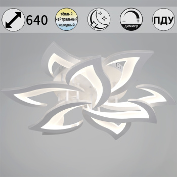 Светильник потолочный светодиодный 30150-0.3-6+3 WH LED 126W 3000-6500К ПДУ+диммер S=22м2    *1