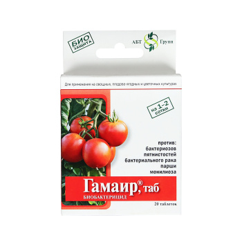 Средство от болезней растений Гамаир, таб  20 таблеток (АБТ) *10/40 Средство от болезней растений Гамаир, таб  20 таблеток (АБТ) *10/40