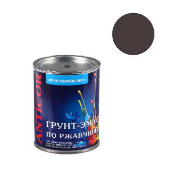 Грунт-эмаль по ржавчине шоколадная 0,8 кг Простокрашено *1/14/490